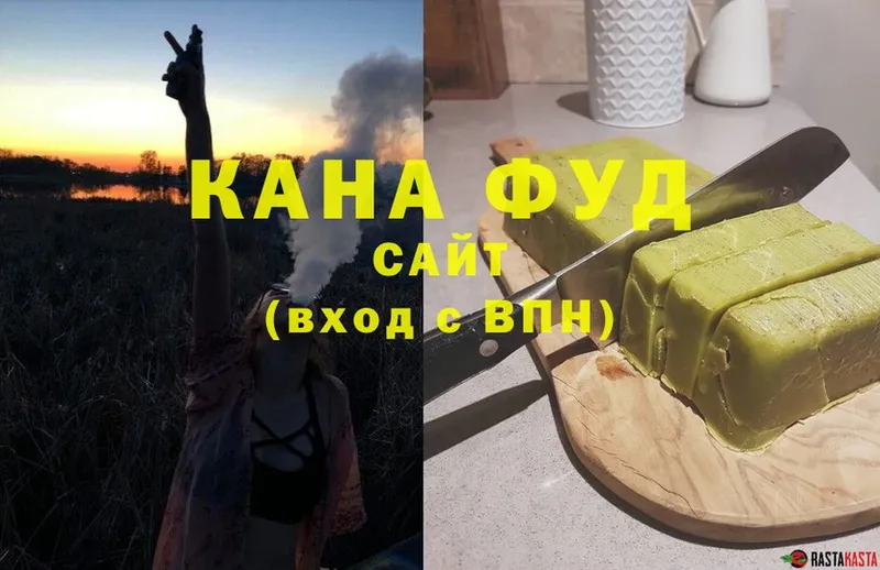 Еда ТГК конопля  Кандалакша 