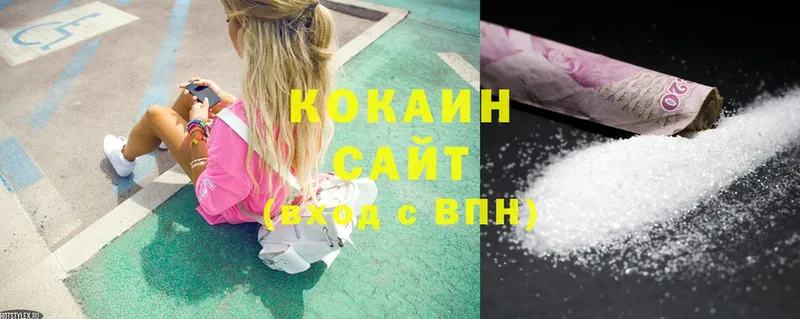 Cocaine 97%  гидра ссылки  Кандалакша  цена  